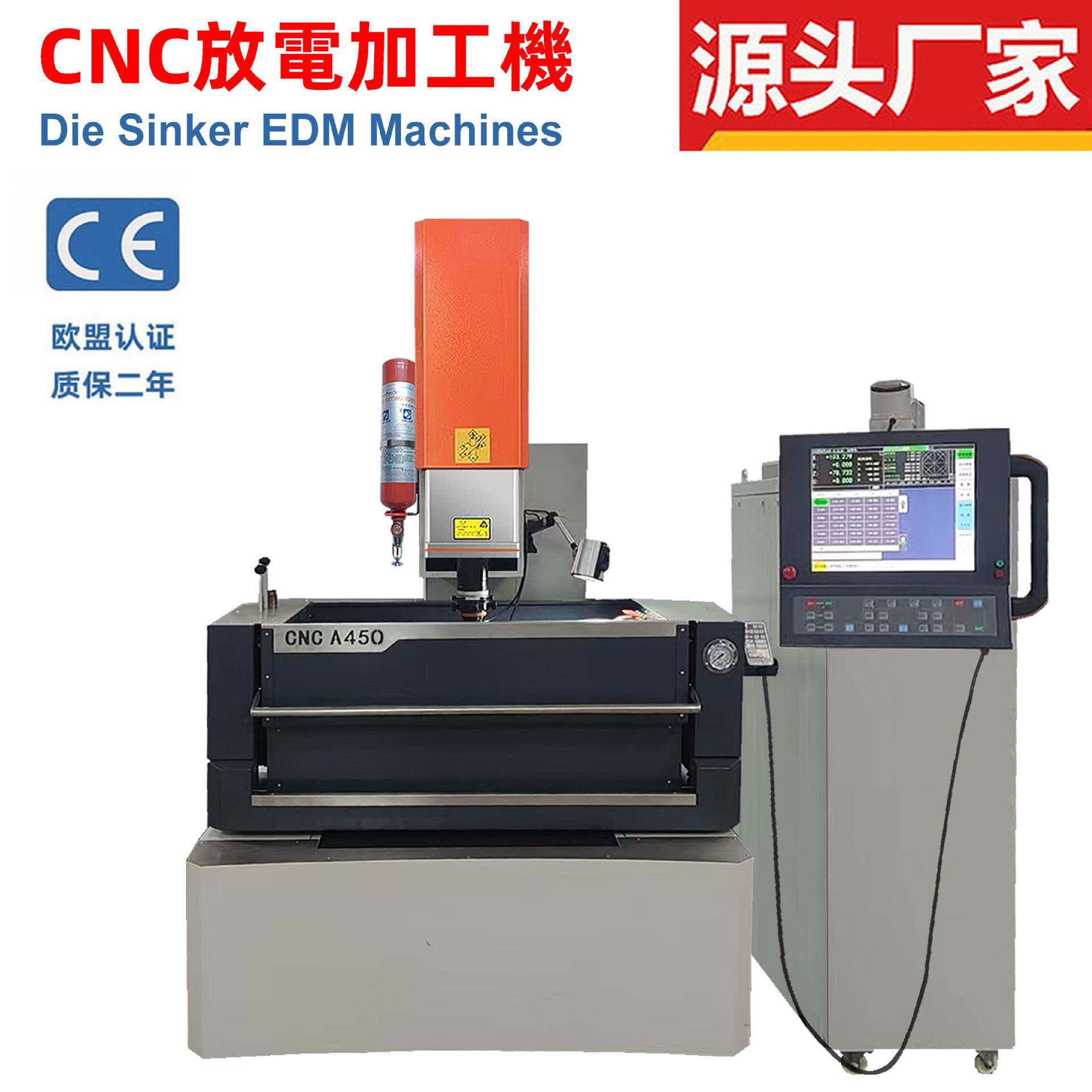 精密镜面电火花机Windows操作系统CNC400高速火花机质保二年