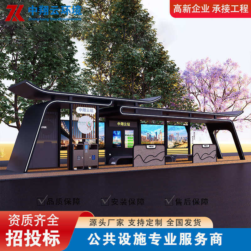 智能灯箱站台候车亭城市公交车不锈钢站牌公交广告站台滚动电子