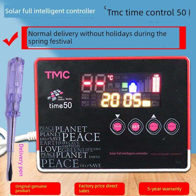 TMC西子时控50 太阳能热水器控制器 全智能自动上水加热仪表配件