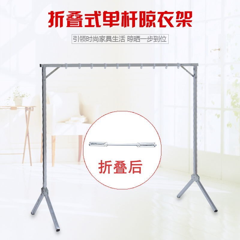 展示架 摆摊 可折叠不锈钢晾衣架落地折叠伸缩晾衣杆收缩便赵之吴