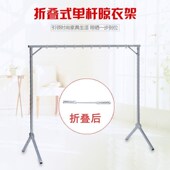 展示架 可折叠不锈钢晾衣架落地折叠伸缩晾衣杆收缩便携万百 摆摊