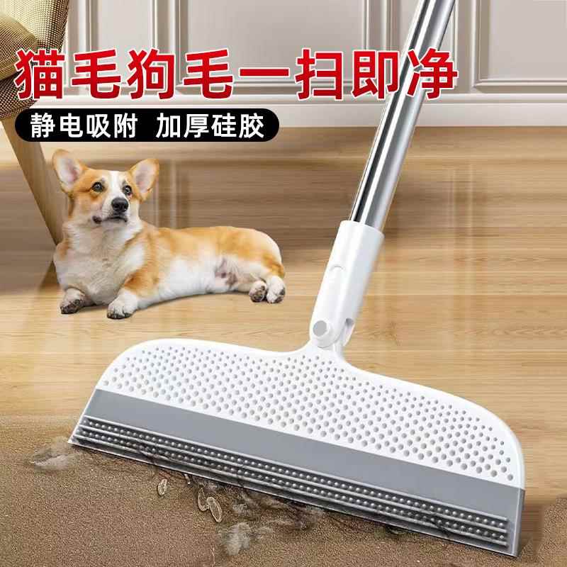 扫猫毛狗毛专用魔术扫把刮水拖把干湿两用浴室不粘发硅胶刮水板器