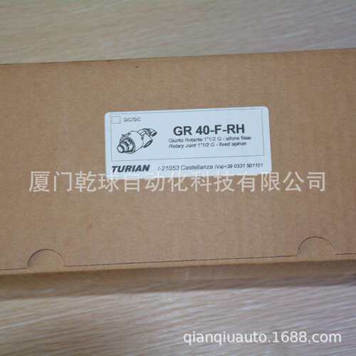 意大利TURIAN旋转接头GHR-012-2U-14双滚珠轴承支撑平衡机械密封