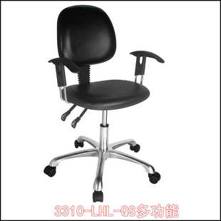 实验室专用椅子 升降椅 防静电扶手椅 多功能防静电皮革靠背椅