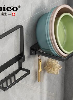 JOICO瑞士可折叠脸盆收纳架家用免打孔浴室壁挂盆子卫生间置物架
