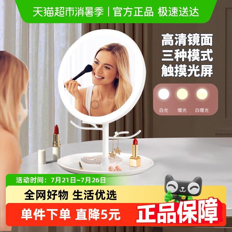 顺丰包邮Edo化妆镜led带灯化妆镜调节可携式个台式补光镜学生办公