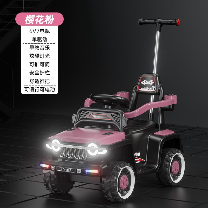 高档儿电动车四轮手推汽车充电坐遥控具扭童扭车小孩男可人女宝宝