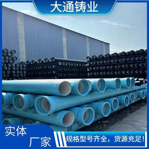 DN500600球墨铸铁管厂家工程建设球墨铸铁管DN100铸铁排水管