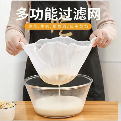 Nylon decoction and straining bag for herbal medicine, powde