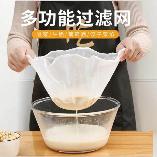 Nylon decoction and straining bag for herbal medicine, powde