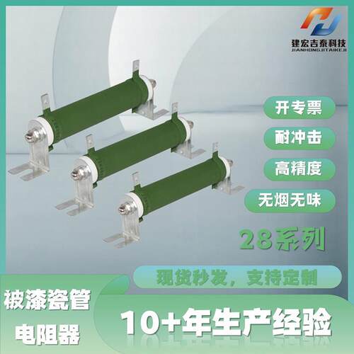 RXG-20大功率波纹负载变频器制动刹车电阻100W200W300W