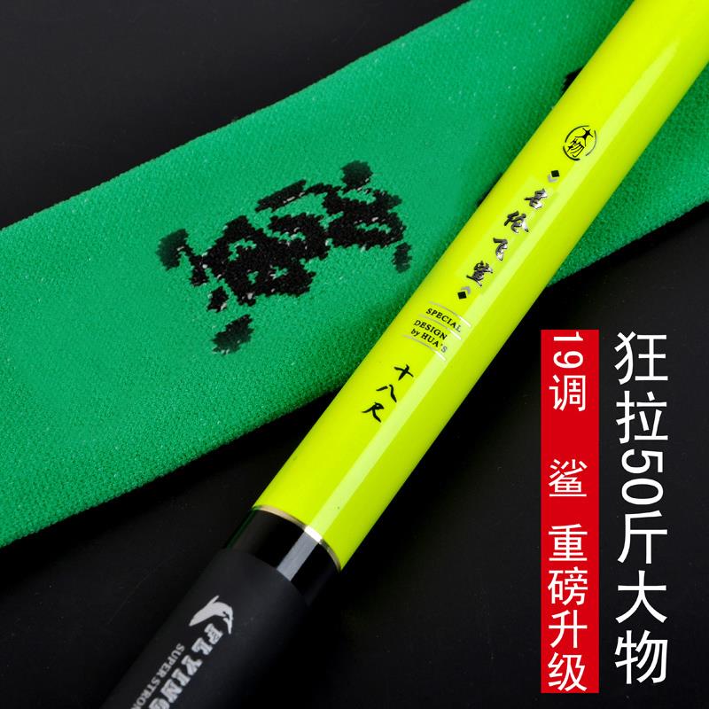 7米2鱼竿超轻超硬19大物竿28调正品鲤鱼竿台钓竿飞沙鱼杆黑坑手竿