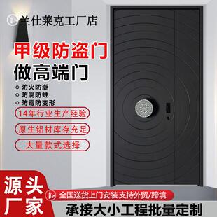 兰仕莱克甲级铝合金入户门家用智能锁一体防盗隔音门加厚子母大门