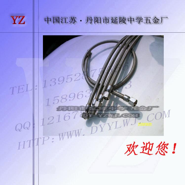 LNG金属加液软管加气机充装软管LNG低温液体软管LNG回气管加气管