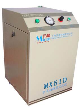 斯马风柜式,MX51D静音无油压缩机,原子吸收用空气低噪音医用