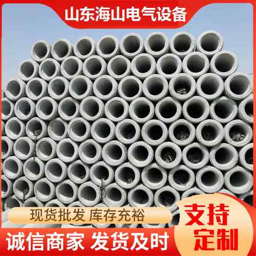 厂家230*12米混泥土电杆水泥电杆水泥电线杆水泥制品