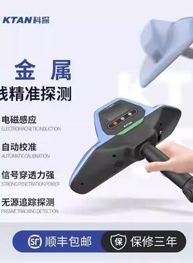 地探下非金属管线探测仪E高精度雷达测P管探塑测KT-901F料PVC管线