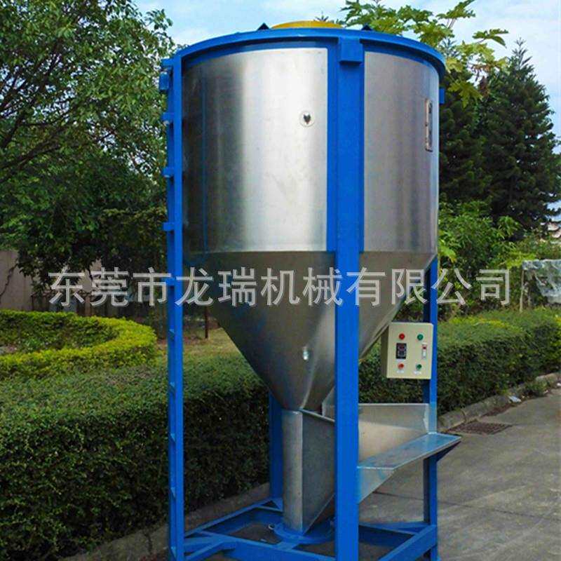 式搅拌机 塑料颗制粒注塑拌LR-系列机立造商生产浙江宁搅波