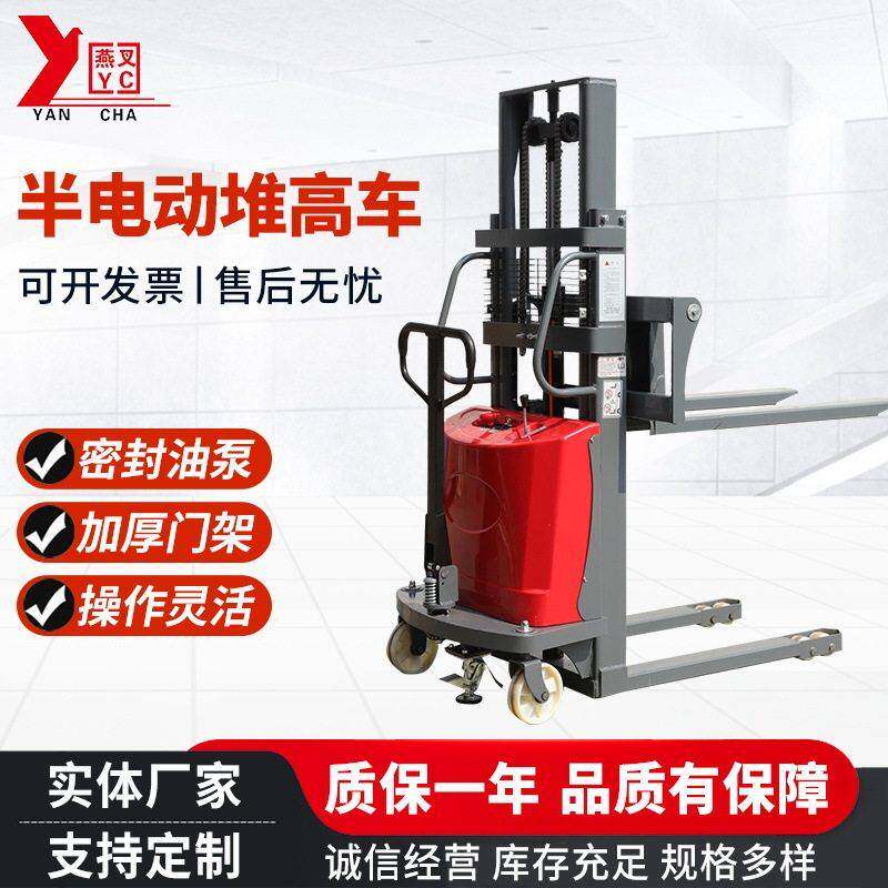 电动叉车2吨步行式半自动堆车1吨地牛液压升降装卸托盘搬运车