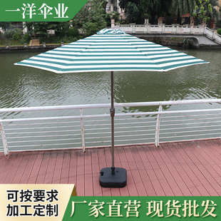 商用手摇中柱摆摊庭院太阳伞室外广告伞泳池沙滩户外伞伞遮阳伞