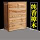 全香樟木实木五斗柜箱柜组合连身箱柜储物中式 覆古家俱抽屉柜