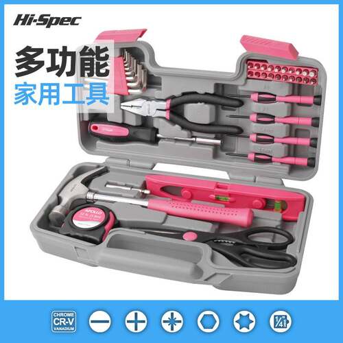 Hi-Spec 39件套家用工具套装多功能组合五金工具箱家庭维修组套