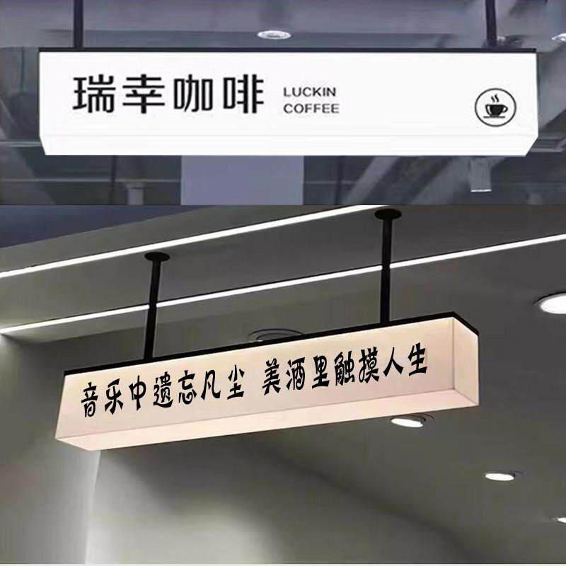 双面吊挂压克力灯箱广告牌招牌门牌展示牌发光字白色定制门头店招