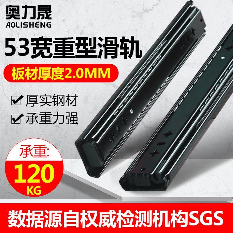 奥力晟工业53重型液压抽屉滑轨阻尼缓冲三节滑道伸缩抽拉轨道导轨