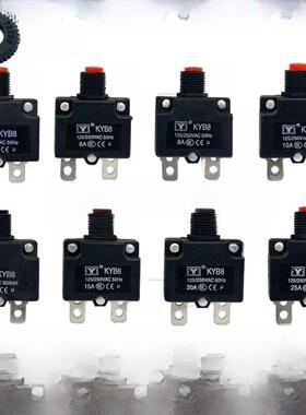 Wp过载保护开关6A81015A20A25A水钻空气压缩机气泵洗车机电流保护