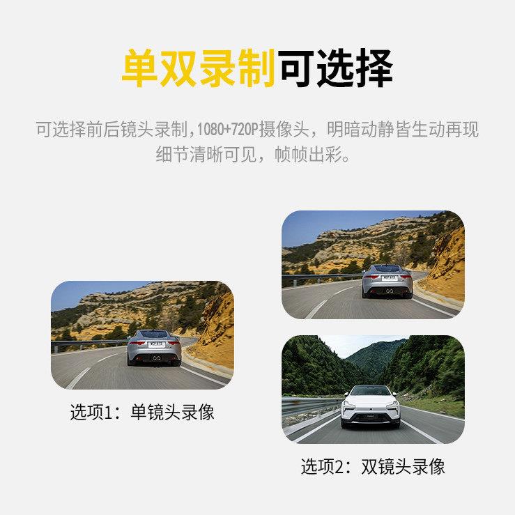 摩托车电动车行车记录仪1080P前后双录Wifi手机互联USB取电12VACC