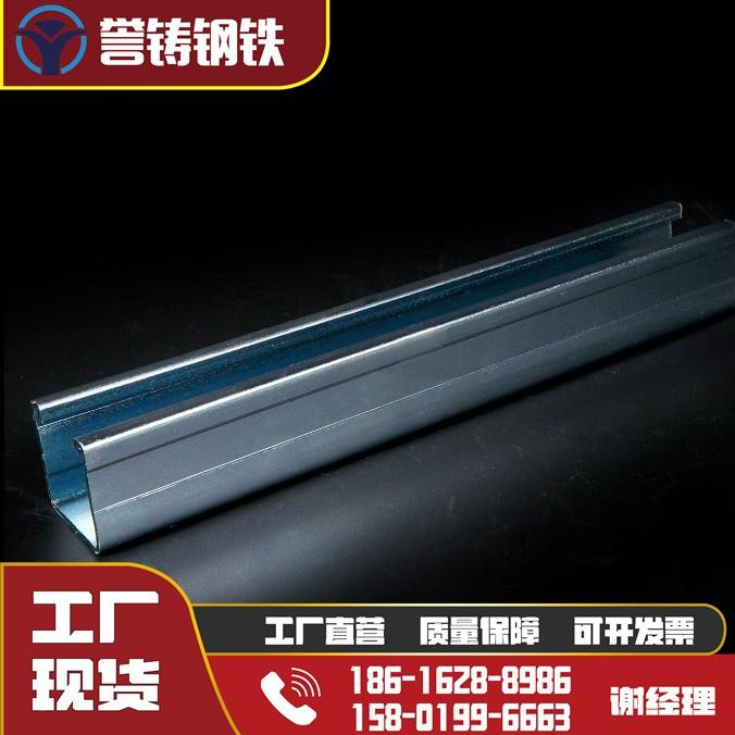 Q235B管廊支架热镀锌C型钢抗震41*4141*5241*62U型钢型材镀锌抗震图片