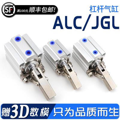 空压夹具治具气缸夹紧杠杆气缸ALC JGL JLC25/32/40/50/63/80/100
