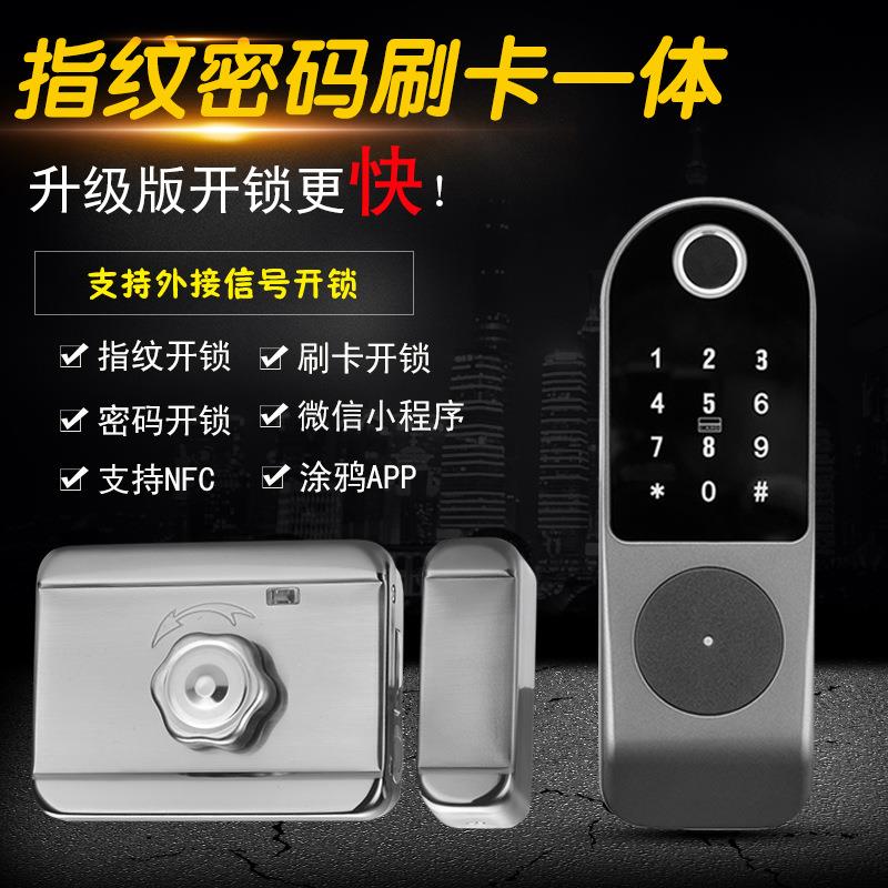 指纹刷卡门禁一体锁铁门锁出租密码锁IC磁卡感应指纹锁智能门锁