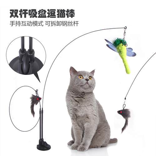 Z爆款吸盘逗猫棒可吸附可手持钢丝逗猫棒多头可换猫玩具宠物用品
