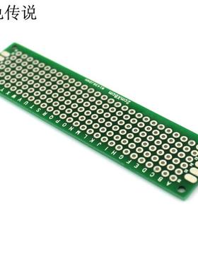 2X8cm双面PCB板 DIY电子创意创客制作材料 微型洞洞板 小型面包板
