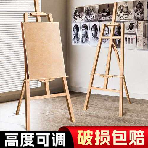 画架画板美术生素描支架式可折叠儿童家用4画画板油画架子实木质