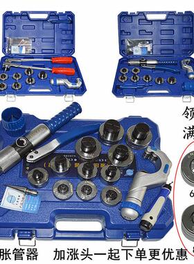 大圣胀管器空调铜管涨杯形口制冷工具CT-100/300AL手动液压胀管器