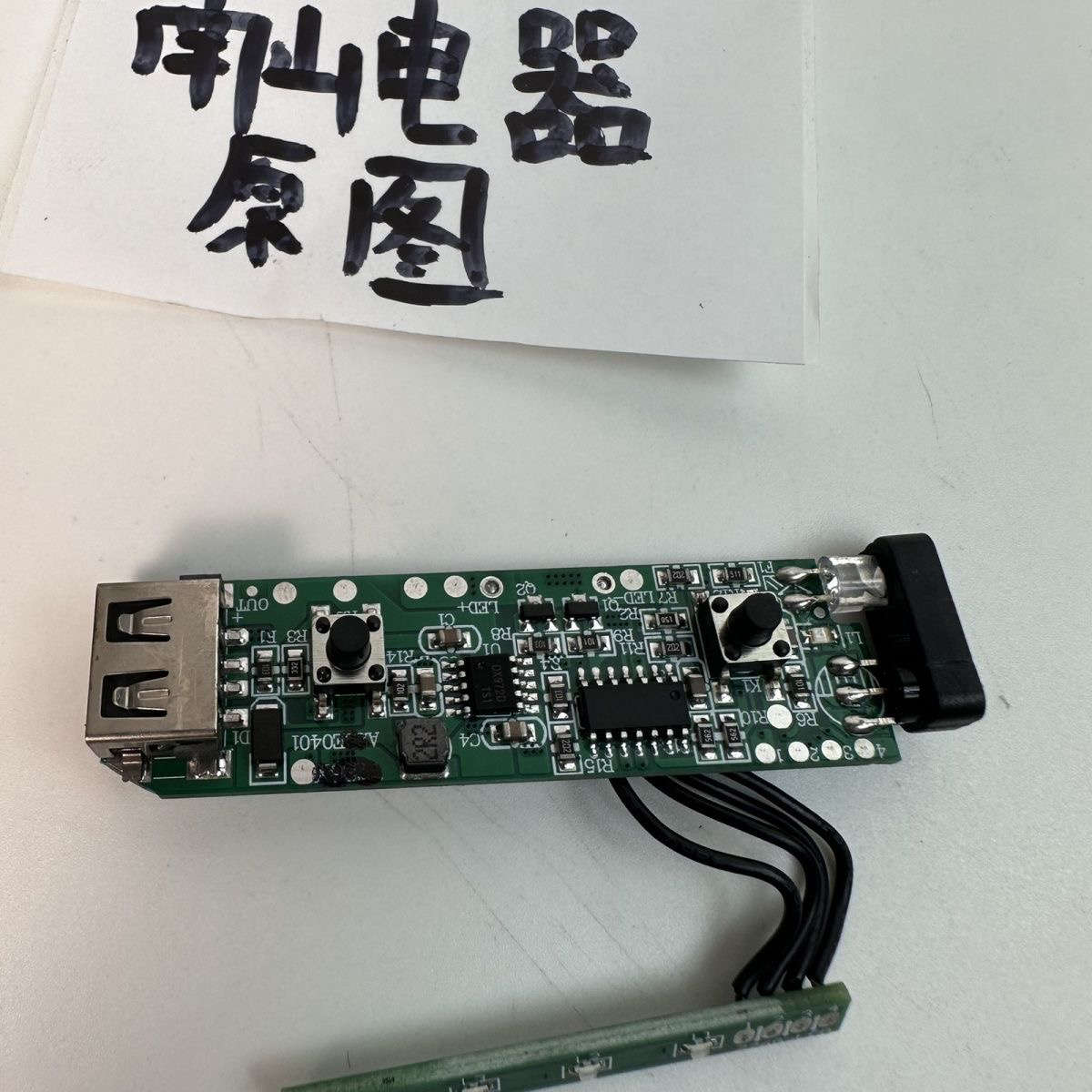 7726X头灯原装电路板7736X头戴头带主办电路板带电量显示线路
