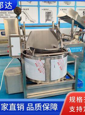 腌酱菜甩油水一体机设备离心油炸食品脱水脱油机蔬菜自动甩干机