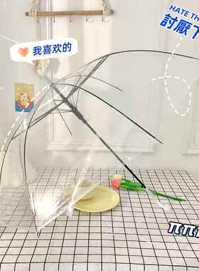 现货8骨透明伞白色彩色环保伞自动雨伞一次性创意网红伞地摊