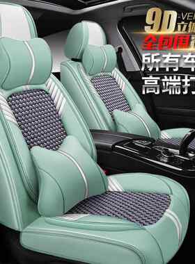 长城WEY VV5座垫长城魏牌 VV5座套长城WEY P8长城WEY VV6汽车坐垫