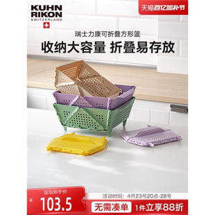 可折叠收纳篮水果沥水篮家用置物篮洗菜篮厨房碗筷沥水架