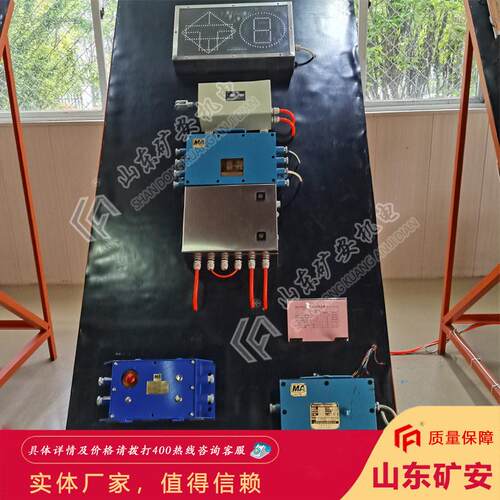 煤矿司控道岔装置 井下转辙设备 ZKC12矿用司控道岔装置