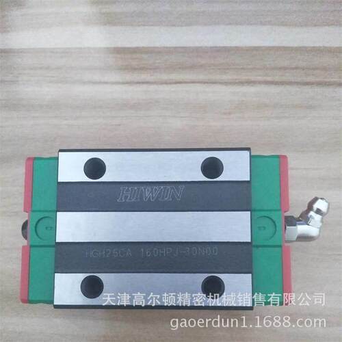 供应HIWIN/上银 HG系列缐性滑轨 HGH25CA ，型号齐全，欢迎咨询。