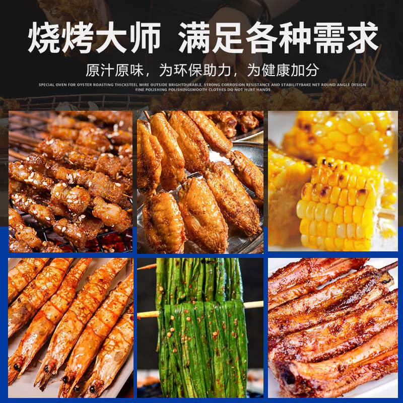 商用摆摊烤架电烧烤炉小型家庭版无烟室内烤串机家用烤生蚝烤肉串