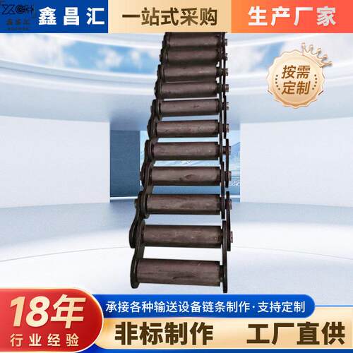 厂家生产制作碳钢内节加长非标链条供应传动用异型链条带附件定制