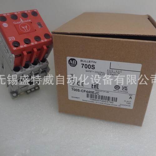 原装现货700S-CF440EJC/CF440EJBC-CFB440EJC AB罗克韦尔继电器