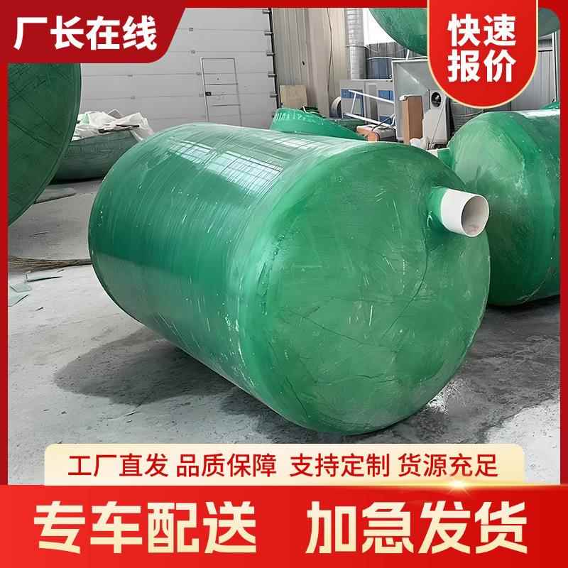 污玻璃钢化粪池农村绕家用小型缠隔油设沼气池成507品收集池水处