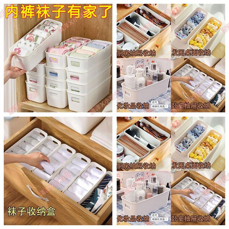 桌面收纳收纳浴室杂物厨房洁厕剂