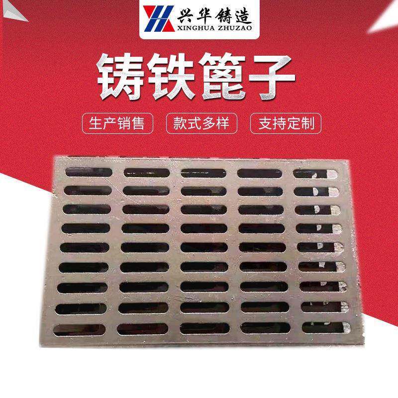 重型轻型球墨铸铁盖板载重车铸铁雨水单篦子铸铁水沟盖板交货快